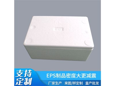 你知道是怎樣加工泡沫箱成型的嗎？